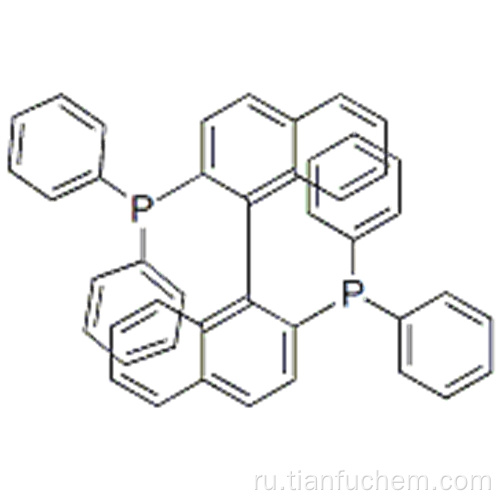 (+/-) - 2,2&#39;-бис (дифенилфосфино) -1,1&#39;-бинафтил CAS 98327-87-8